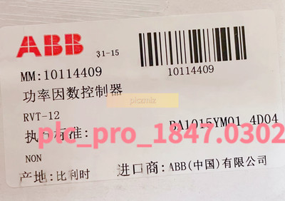 RVT-12 1PCS Brand New ABB RVT-12 2GCA291721A0050 Power Factor Controller