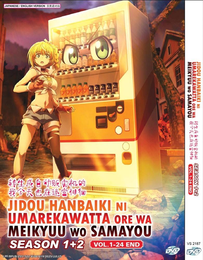 DVD ANIME JIDOU HANBAIKI NI UMAREKAWATTA ORE WA SEA 1-2 VOL.1-24END*ENGLISH DUB*