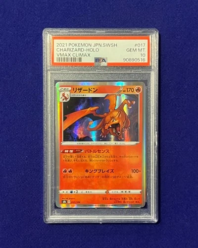 PSA 10 Charizard Holo #17 Japanese Vmax Climax 2021 Pokemon GEM MINT