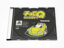 USED PS1 PS PlayStation 1 Choro Q Wanda Four! 37930 JAPAN IMPORT