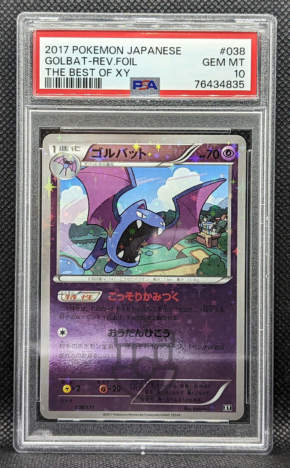 Picture 1 of 2