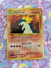 Typhlosion Neo Premium File 1 Holo (Japanese) for sale online | eBay