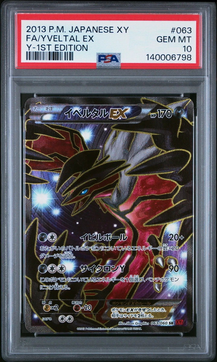 Pokémon TCG Grade 10 XY Japanese Individual Collectible Card Game