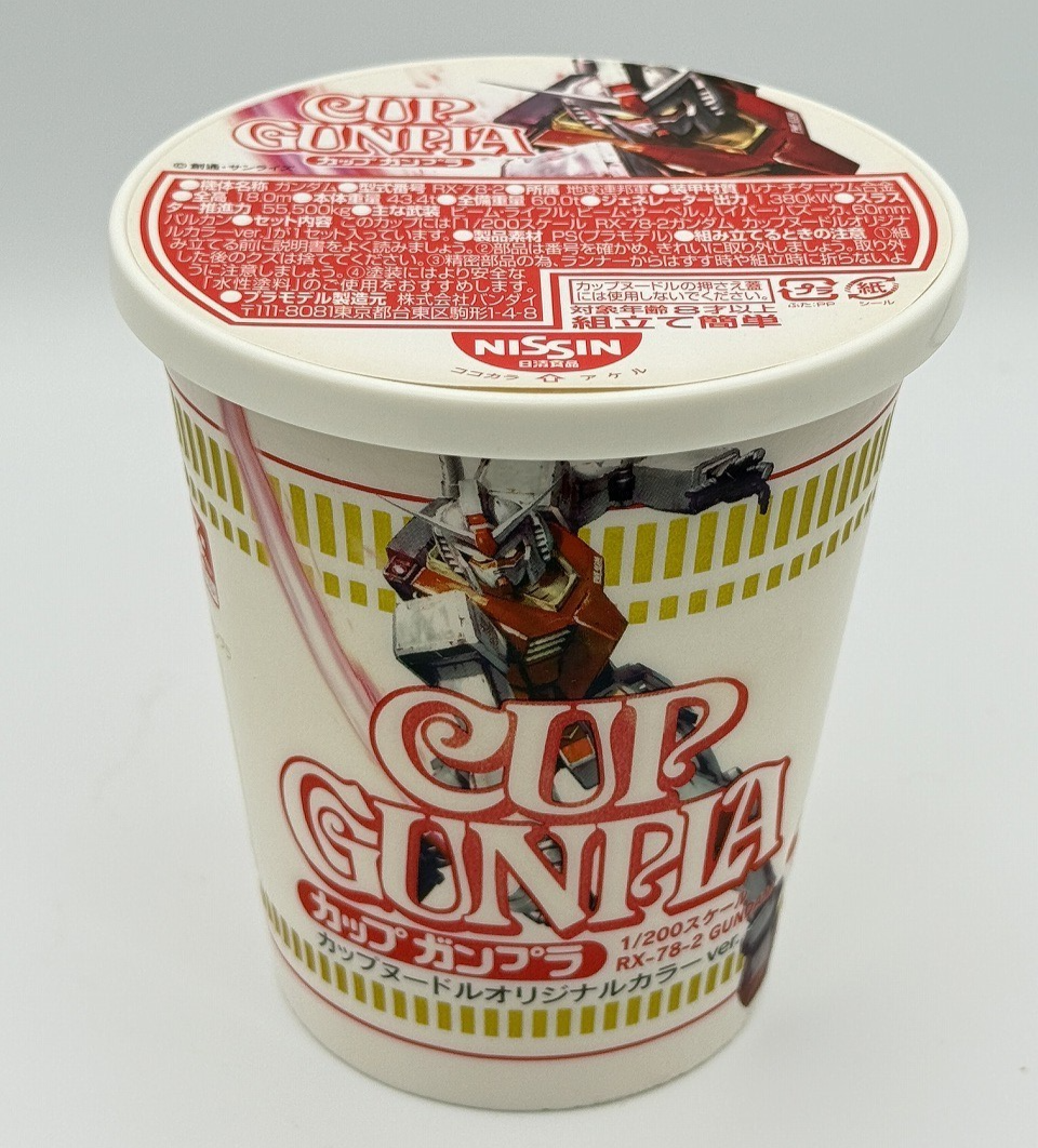Cup Noodle 40th Limited Gunpla RX-78-2 Gundam 1/200 Model kit