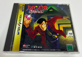 Used SEGA 1998 Lupin The 3rd The Sage of Pyramid Sega Saturn Japanese Retro game