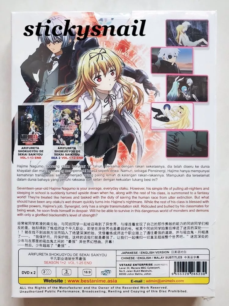 Anime DVD Arifureta Shokugyou de Sekai Saikyou Season 2 Vol. 1-12