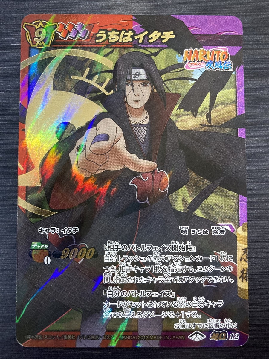 Uchiha Itachi Ω12 Naruto Miracle Battle Carddass Japanese Bandai