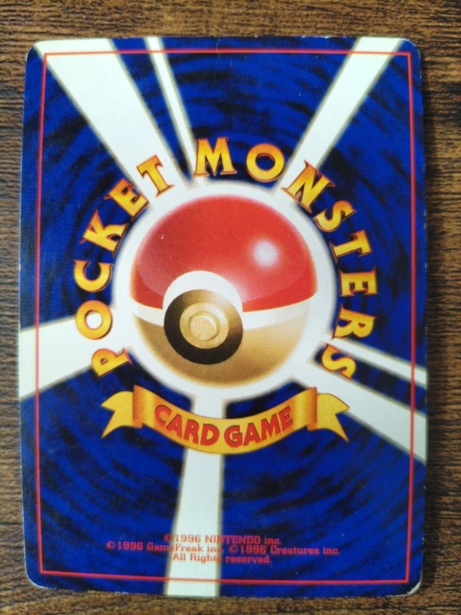 Pokemon Card Game Zapdos No. 145 Nintendo Japanese 旧裏 ポケモン
