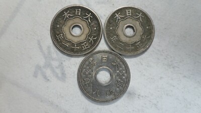 Japan 10 Sen 10 Year Lot, 1923-1946, VF-UNC | eBay