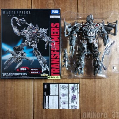 Takara Tomy - トランスフォーマー　MPM-8 メガトロン MPM-8 メガトロン｜トランスフォーマーオフィシャルサイト