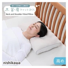 Nishikawa Sleep Doctor Pillow Neck and Shoulder Fit Pillow model