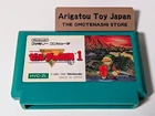 THE LEGEND of ZELDA 1 NES Nintendo Famicom Cartridge Only From Japan