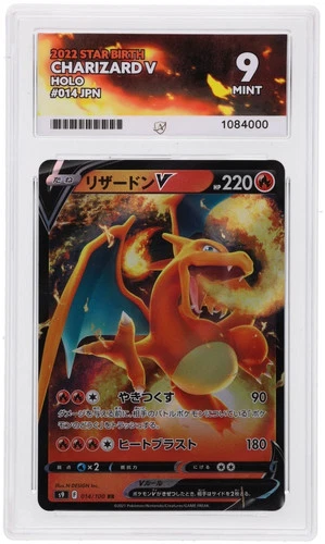 POKEMON - CHARIZARD V 014/100 - STAR BIRTH - JAPANESE ACE 9 MINT