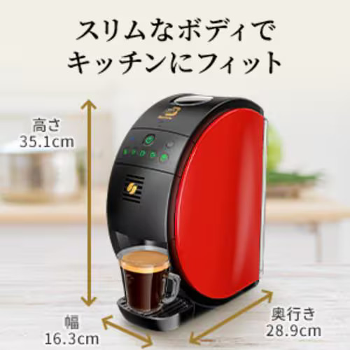 Nescafe Gold Blend Barista 50 SXPM9639 PB Black Coffee Maker Bluetooth 100V