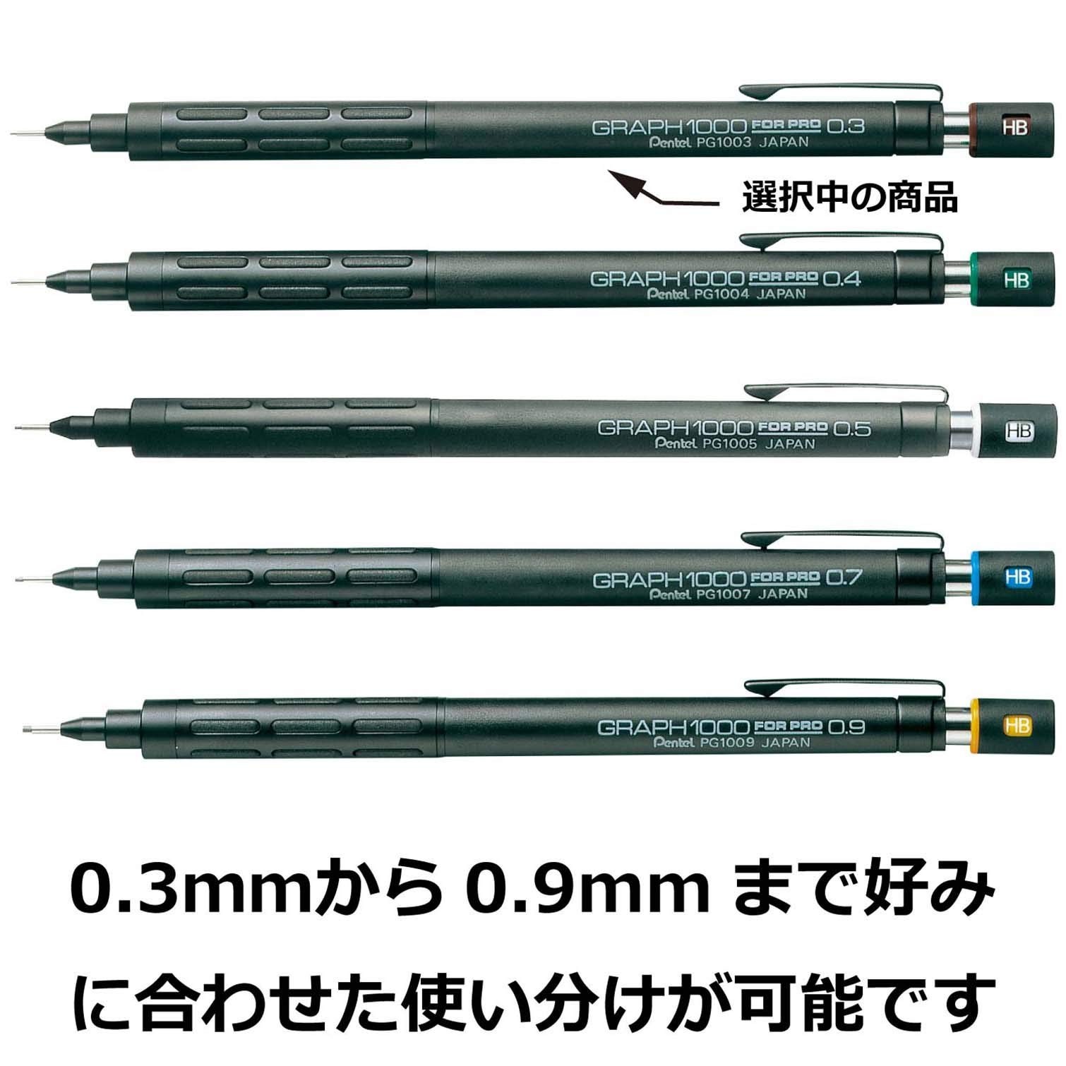 Graph 1000 0.3mm Mechanical Pencil for Drafting Black Writing Instrument