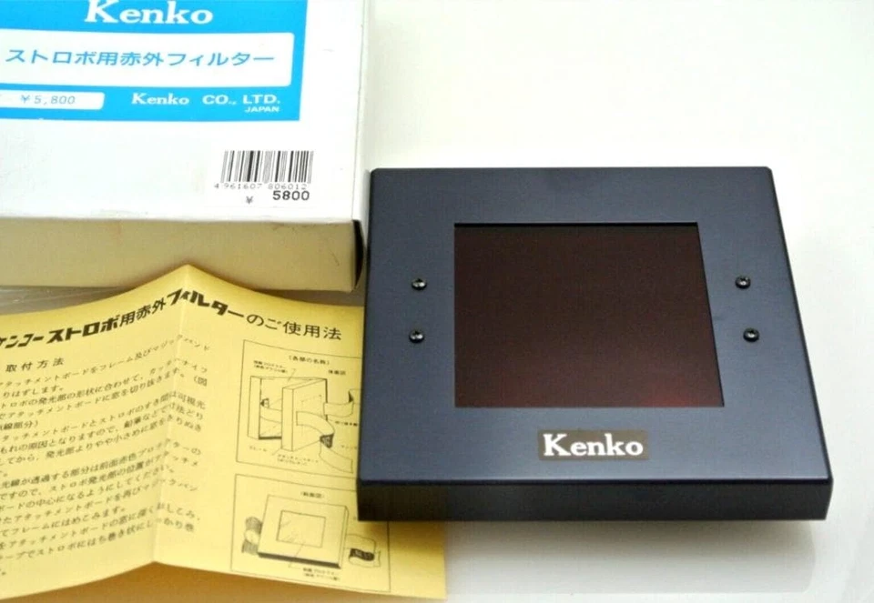 Kenko Infrared Strobe Filter Center Focus Black Metal with Box Used - Image 2 of 4