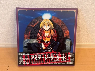 Armitage the Third 3 Laserdisc Collector’s Box unbenutzt Anime Japanisch &... - Bild 1 von 3