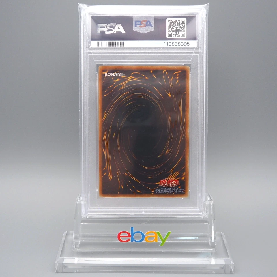 Yu-Gi-Oh PSA9 Winged Kuriboh GX1-JP002 Ultra Promo 2005 Japanese PS447 - Image 2 of 3