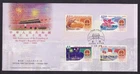 Hong Kong 1999 50th Anniv of Founding of PRC Set of 4 First Day Cover