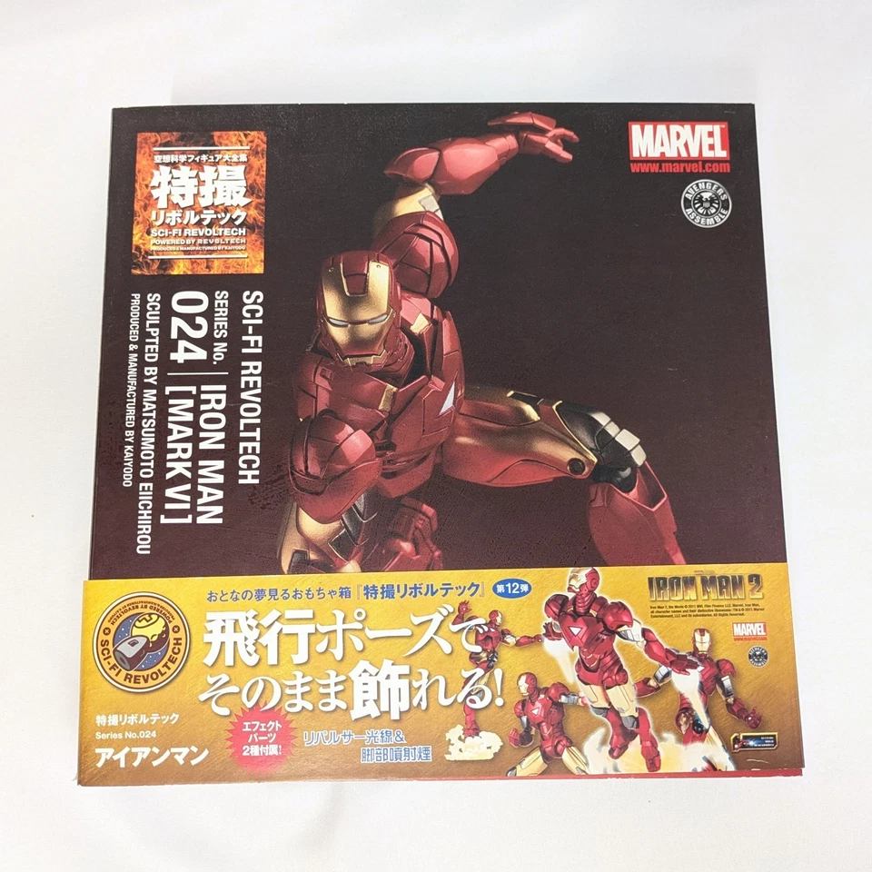 Tokusatsu SCI-FI Revoltech 024 Iron Man Mark VI + Hasbro Iron Man Mark II(Bonus) - image 2 of 4