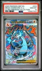 2025 POKEMON MEP EN-ME ULTRA-PREMIUM COLLECTION MEGA CHARIZARD X EX PSA 10