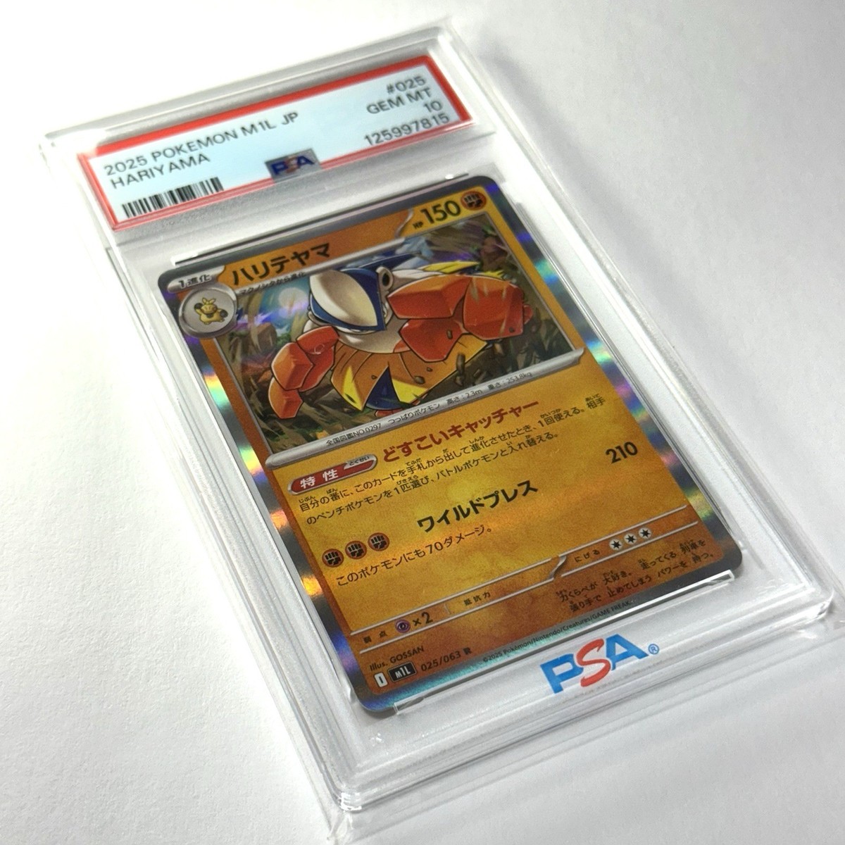 PSA 10 Hariyama R 025/063 Mega Brave M1L 2025 Pokemon Card