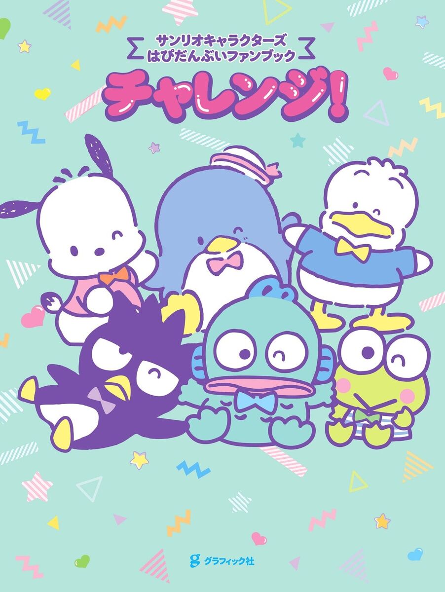 Sanrio Characters, cartoon, HD phone wallpaper