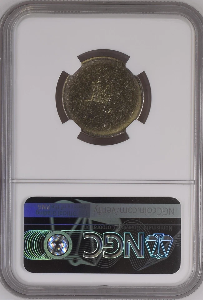 2000 NGC TEST PIECE ✅ Massachusetts Washington Quarter DIE ADJUSTMENT STRIKE 25C - Image 3 of 4