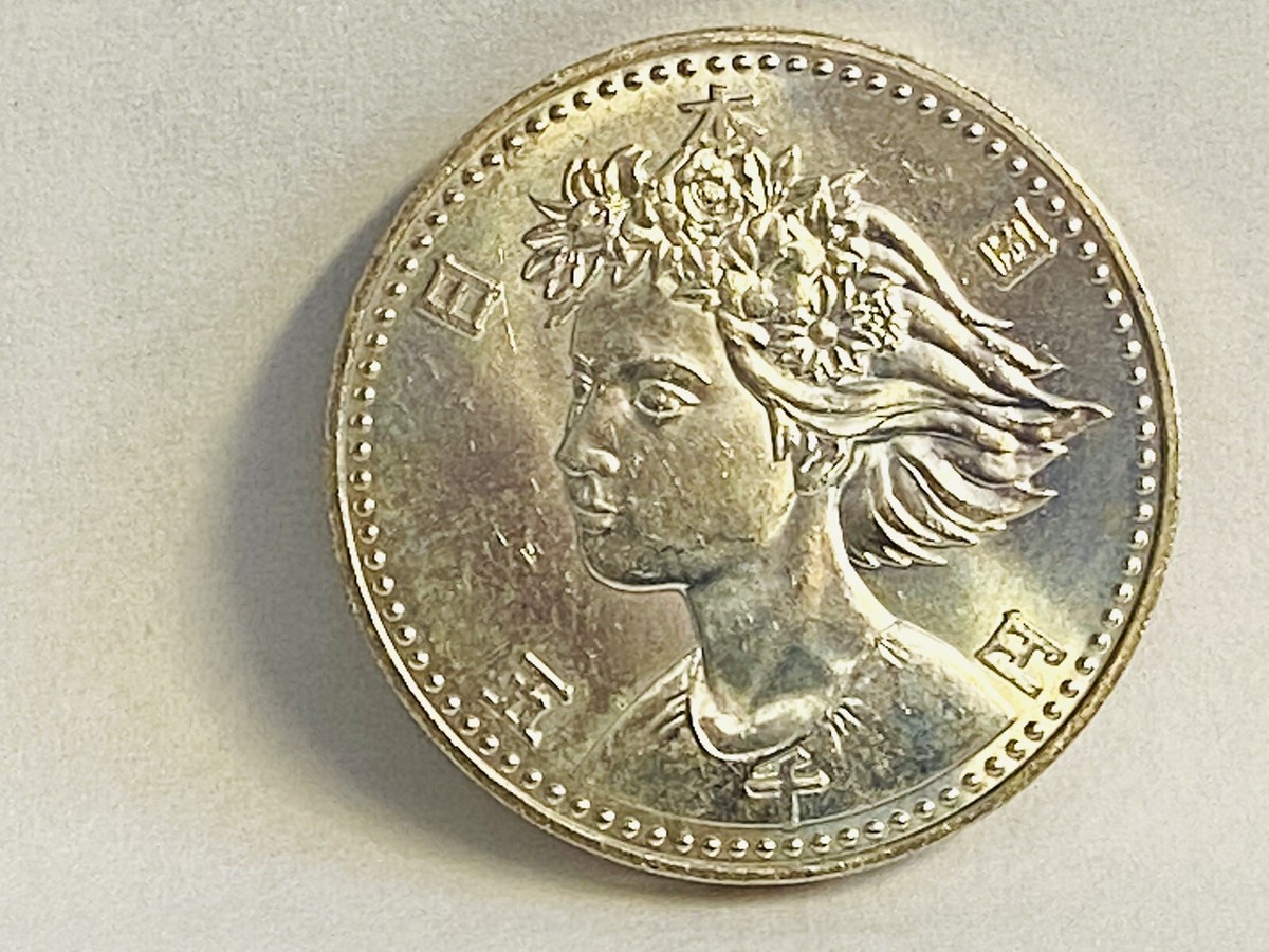 RaRe JAPAN 5000 Yen Osaka 1990 Expo Silver CoinExcellent. | eBay