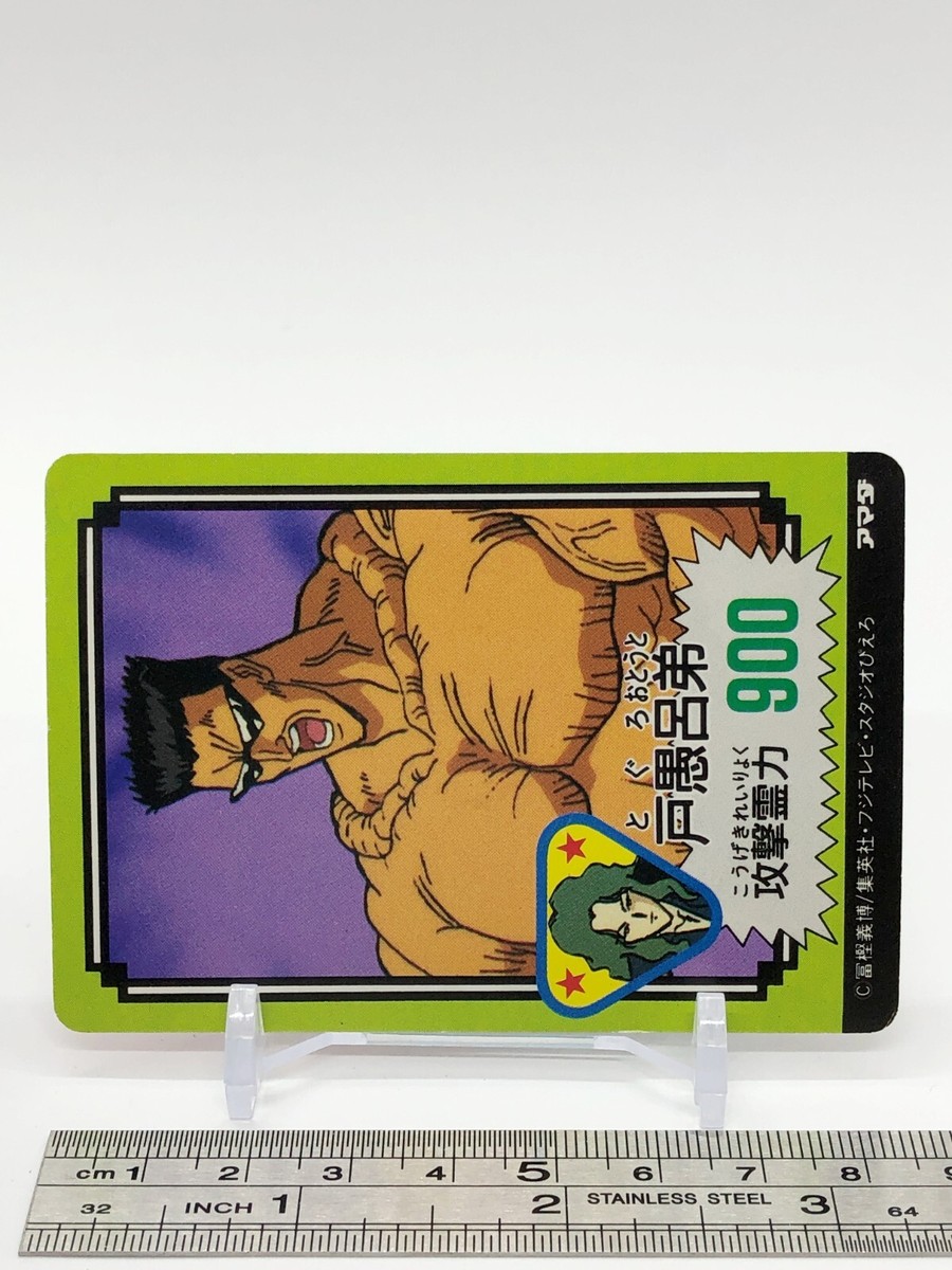 Gonzo Tarukane Yu Yu Hakusho Trading card TCG Japanese Amada #57