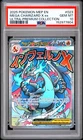 2025 POKEMON MEP EN-ME BLACK STAR PROMO #023 MEGA CHARIZARD X EX PSA 10