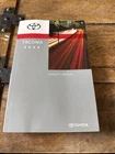 2024 Toyota Tacoma Owners Manual