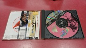 SEGA Mobile Battleship Nadesico Saturn Game Classic Retro Collectible