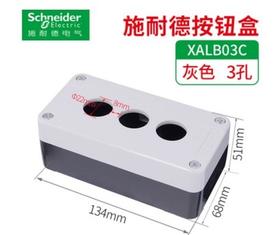 1PC NEW Button box XALB03C  #qm