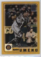 2023 Topps NPB Nippon Professional Baseball Gold Foil 40/50 Ryutaro Umeno 0c4