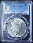 1927-D Peace Silver Dollar - PCGS MS 65 - Gold Shield