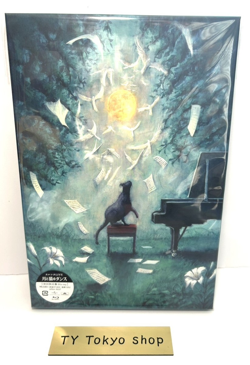 YORUSHIKA Moon and Cat Dance Limited Blu-ray Tsuki to Neko no