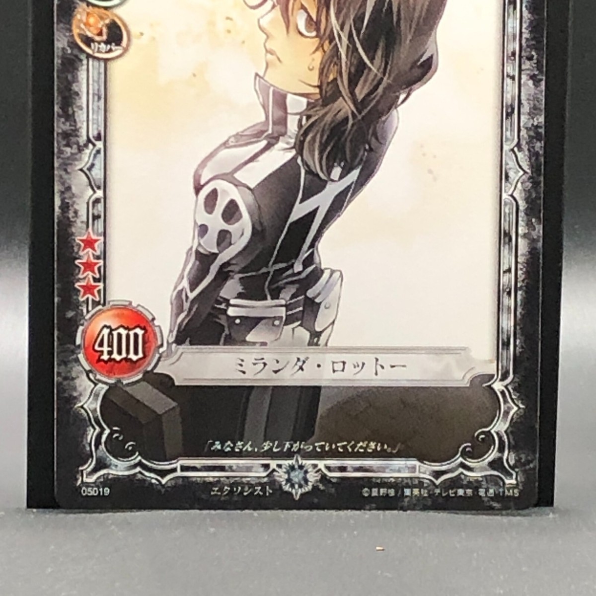 Dグレ　TCG 2025年最新】D.Gray-man カード crの人気アイテム - メルカリ