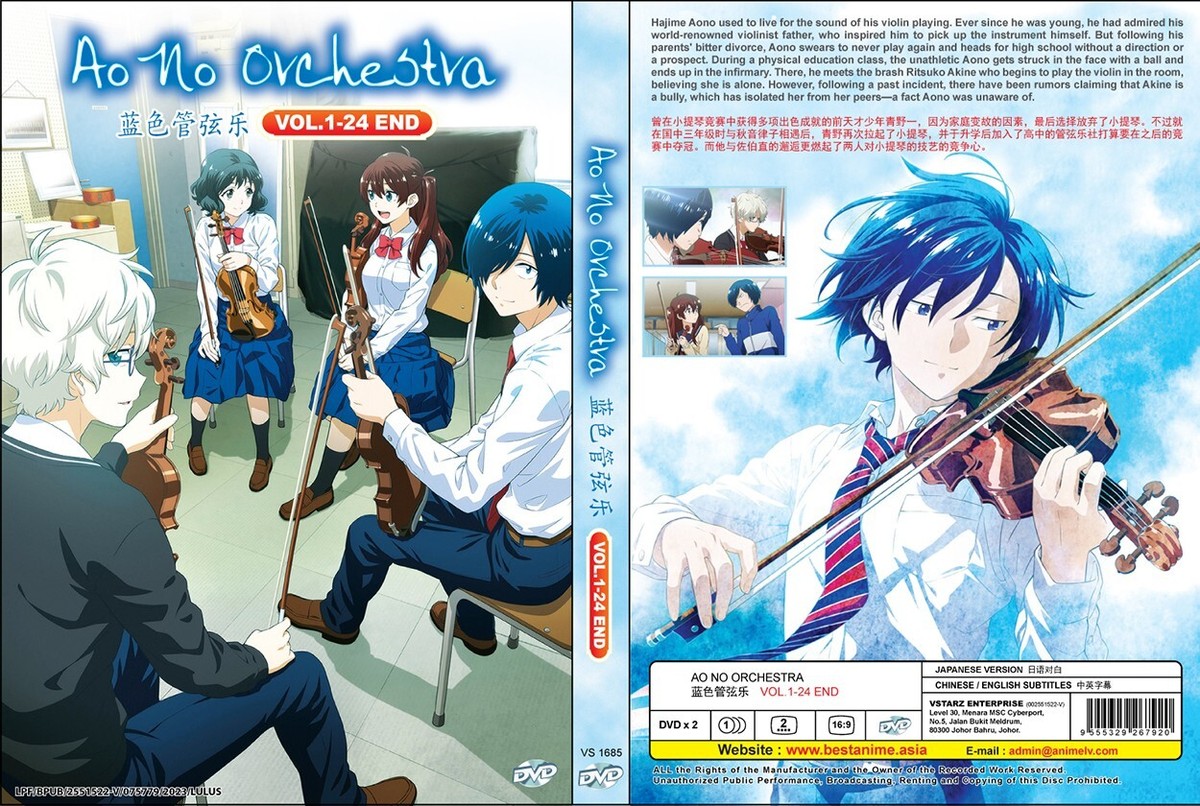 ANIME DVD AO NO ORCHESTRA VOL.1-24 END *ENGLISH SUBTITLE**REGION
