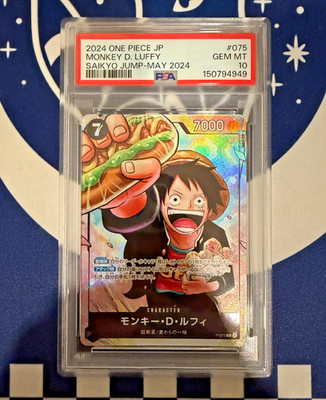 2024 One Piece Japanese Saikyo Jump May 2024 #075 Monkey D Luffy PSA 10