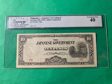 PHILIPPINES JAPANESE 1942 (ND) 10 PESO ALLIED COUNTERFEIT NOTE LEGACY XF 40