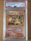 Pokémon TCG 1996 Charizard Japanese Base Set PSA 4 VG - Excellent Condition