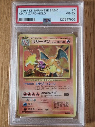 Pokémon TCG 1996 Charizard Japanese Base Set PSA 4 VG - Excellent Condition