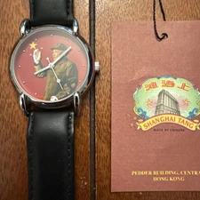 Shanghai Tang Deng Xiaoping Wrist Watch Waving Hand Leather Strap