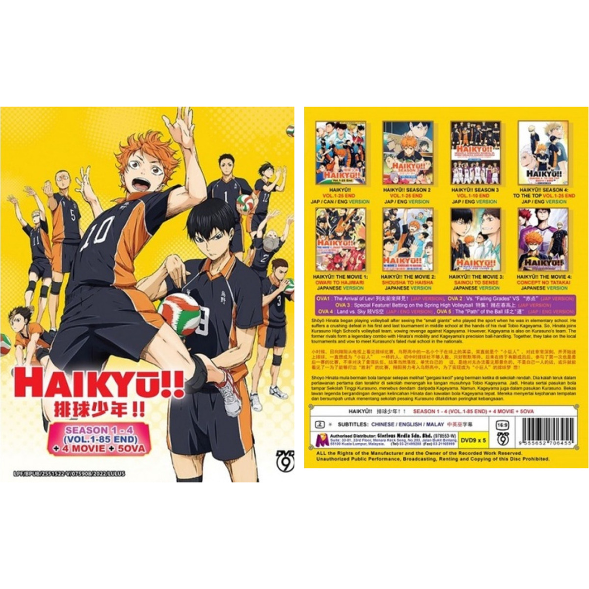 All 4 'Haikyuu!!' Seasons in Order (Including Movies & OVAs)