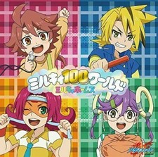 [CD] TV Anime Future Card Buddyfight Milky 100 World (Normal Edition) NEU