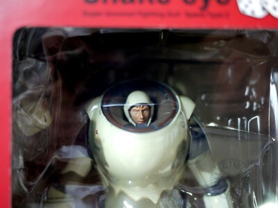 Ma.K Max Factory SF3D 1/16 Snake Eye Insignia [W] Action Figure