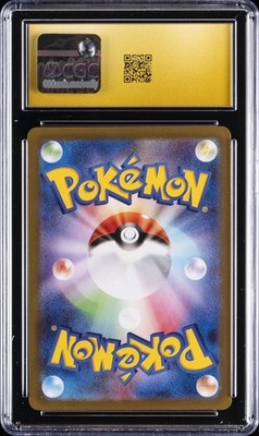 2026 POKEMON JPN NIHIL ZERO, SUPER RARE - HOLO SALAZZLE EX CGC 10