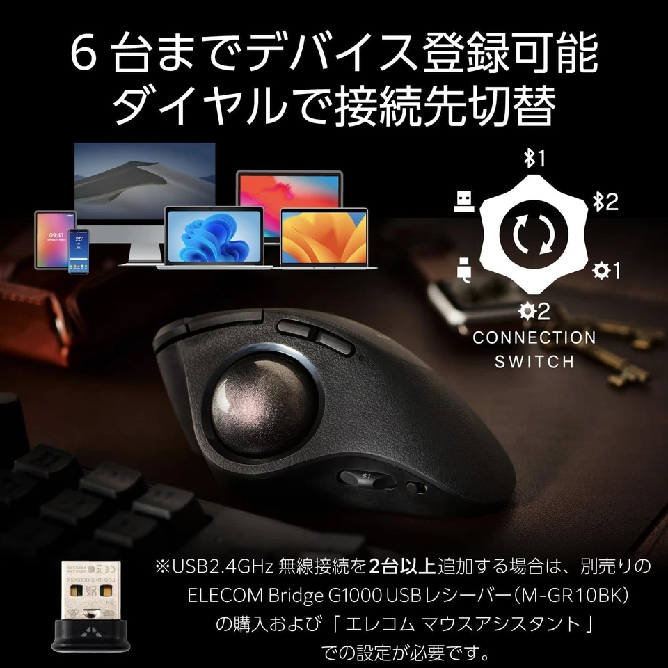 ELECOM Trackball Mouse IST PRO Multi-Connection 10 Buttons M-IPT10MRSBK - Image 4 of 4