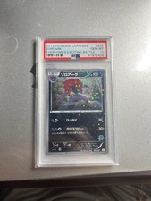 Zoroark 035/047 Everyone's Exciting Battle for sale | eBay